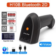 바코드 qr 스캐너 리더기 무선 택배 휴대용 2023 AI 스마트 음성 무선 2D 바코드 스캐너 소기업용 핸드 헬, 02 RV10B Bluetooth 2D