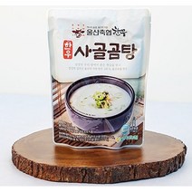 울산축협한우 한우 사골 곰탕 [실온], 1팩, 600ml