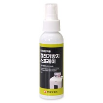 현대오피스 페이퍼프랜드 문서세단기용 정전기 방지 스프레이 100ml, 단품