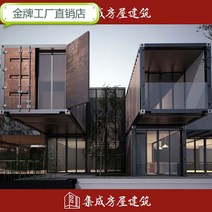 컨테이너 하우스 유리 야외 전시장 농막 카페 레스토랑 전원주택 농막 조립식 이동식 사무실, 기본