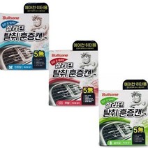 샤인빈 훈증캔 에어컨 히터 냄새제거용, 민트향