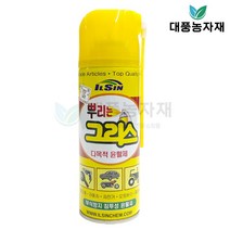 뿌리는 그리스 구리스 아세아 관리기 경운기 윤활제/대풍농자재