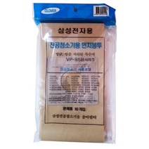 삼성 먼지봉투 10P 삼성진공청소기용 리필 필터시스템