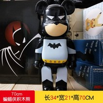 라운지 바 인테리어 베어브릭 청담 압구정로데오, 아미 그린 배트 70cm