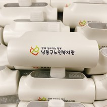 엑티몬 휴대용 거치형 미니 보조배터리 5000mAh C타입