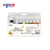 비비드 한국화물감 7.5ml 8색세트 검정 용량추가 20ml