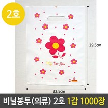 비닐 봉투 의류 2호 백색 유꽃 쇼핑 백 1갑 1000장72394EA, 본상품선택