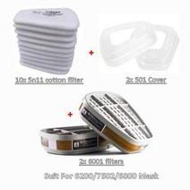 비재호흡마스크 액세서리 6001 필터 박스 5N11 코튼 세트 620075026800, 없음, 6001Set