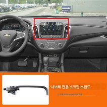 차량용 핸드폰 거치대 급속 충전 거치대 무선 충전 거치대 충전거치대 무선충전기 크루즈 말리부 중력 카드 차량용 핸드폰 거치대 일자 내비게이션 거치대, 색깔1