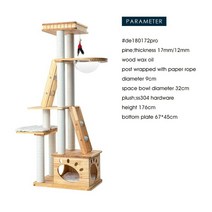 Honey pot 캣휠 캣타워 캣워커 워크 고양이 스크래쳐 투명 해먹 원목, C