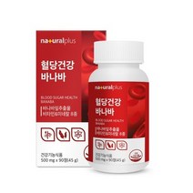 내츄럴플러스 혈당건강 바나바 500mg x 90정, 1개, 500mg 90정
