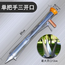 고추 모종이식기 콩심는기계 들깨 옥수수 마늘 땅콩 파종기 씨앗파종기, E