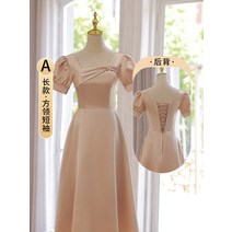 들러리 하객 브라이덜샤워 드레스 새틴 평상복 여름 -131131