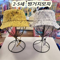 [잼뽀니]**동물패턴 벙거지모자 소풍/숲체험/바닷가 외출용으로 짱!!