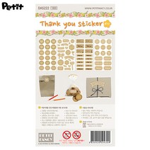 [쁘띠팬시] 크라프트 핸드메이드 세트