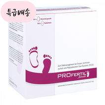 프로퍼틸 여성용 168정 (3개월분)_DP_[판매국:독일]