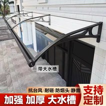 주차장캐노피 야외주차장 대형 싱크 알루미늄 합금 비 천막 발코니 안뜰 야외 방수 도어 헤드 창 처마 집 캐노피, [12] 스트레치 아웃 80벽 200 알루미늄 합금 강