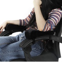 푹신한 의자팔쿠션 팔걸이 받침대 목 손목 쿠션 사무용품 팔거치대 메모리폼 군밤이네, 의자팔쿠션-B