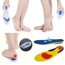 센펠 기능성 깔창 오소라이트 라텍스 신발 구두 운동화