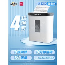 사무실 전용 9939 파쇄기, 15L 용량 화이트