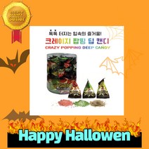 글로델 팝핑 캔디 3가지맛 혼합 2g 100개입 5통