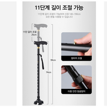 네발지팡이 보행보조기 걸음 할아버지선물 노인지팡이 접이식지 어르신 할머니 고급, 네발지팡이B