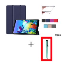 COCOGOGO G pad 5 10.1 FHD LTE LM-T600 스마트 케이스+터치펜, 블랙