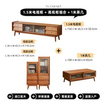 TV 거실장 거실수납장 홈장식 홈인테리어 티비다이, 8.1.5mTV캐비닛+높고낮은캐비닛조합+1m커피테이블