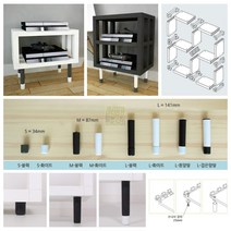 친환경 PP소재 다용도 판넬 다리 부품, 상품선택, L블랙
