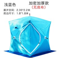 큐브텐트 빙어 낚시 얼음 겨울 난로 얼음 낚시텐트, 블루