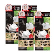 미쟝센 쉽고 빠른 거품 염색 새치전용, 2N 흑색, 4개
