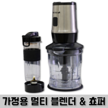 국민 이유식 김장 김종국 이유식 진공 믹서기 블렌더 초고속 스텐 믹서분쇄기
