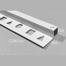 타일 재료분리대 코너몰딩 욕실 마감 사각 백색 PVC