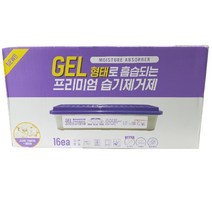 프리미엄 습기제거제 16개 젤타입 제습제 코스트코, 175g