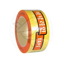 새임 바닥라인테이프 48MM 노랑 임시차선 안전라인테이프 바닥용테이프