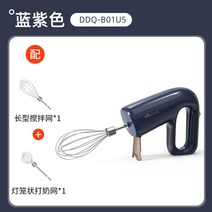 밀가루반죽기 식품혼합기 냉면반죽기 식품배합기 베이킹핸드믹서 분말혼합기 반죽기계 밀가루반죽기계 가정용반죽기 스탠드믹서 핸드반죽기, 블루 퍼플
