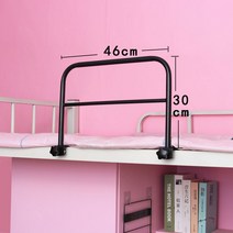 원목침대가드 침대 가드 안전바, 1 세트, 블랙 46cmx30cm