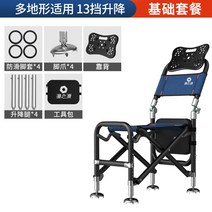 초경량 낚시 소좌대 접이식 의자 소형 낚시 민물 소좌 섬의자 섬 중좌대 보조 좌대, 표준, [13단 조절/알루미늄 합금/가대] 기초 세트