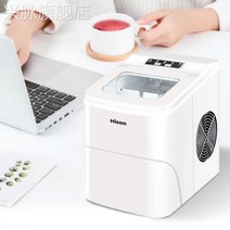 제빙기 20kg 가정용 카페 제빙기 사무실 미니 101542, 하얀색
