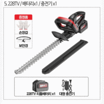 일본 충전식 양날형 전정기 예초기 전지작업 전동 전기 가지치기 헤지커터 트리머 전기 울타리 관리기 정원 조경, 5.브러시리스(37800mAh) 1배터리
