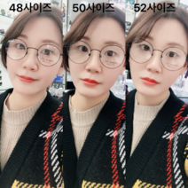 하우스브랜드안경 블루라이트 차단 청광안경 전자파 자외선 차단 아크로폴리스 안경
