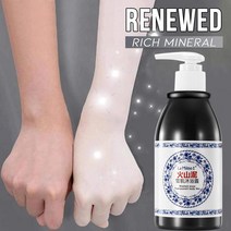 바디스크럽 화산 진흙 샤워 젤 화이트닝 바디 워시 딥 클린 스킨 모이스춰 라이징 엑스폴리에이팅 바디 케어 목욕 크림 250ml 샤워 젤