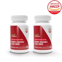 유러피안 모로오렌지 C3G 모로실 블러드오렌지 고농축 추출분말 레드 검은 붉은색 시칠리아 moro orange tablet 안토시아닌 헤스페리딘, 2통, 60정