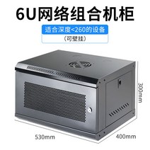 서버랙 랙케이스 선반 통신랙 정리함 방음 보안 서버구축 장비보관, 표준, 6U캐비닛(가로530*세로400*높이300)