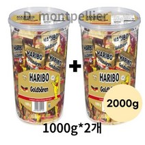 하리보 골드베렌젤리, 2000g, 3개