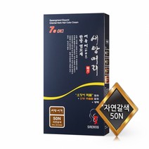 새앙머리 새치 염색약 [오징어먹물] [새앙본사출고] 50N(자연갈색) 염모제, 50N 자연갈색, 1개