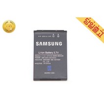 삼성 정품 무선 전화기 배터리 SP-D571BK /SP-D571HWH