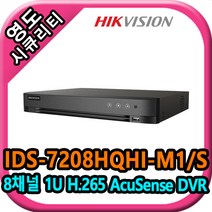 iDS-7208HQHI-M1/S