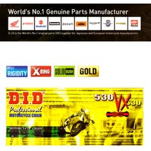 DID 드라이브 체인 530VX-G&B-120L MAX 1000CC, 단품