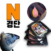 N경단 엔경단 옥수수 감성돔 갯바위낚시 미끼 무지개경단, 무지개(혼합)